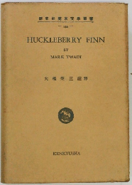 HUCKLEBERRY　FINN