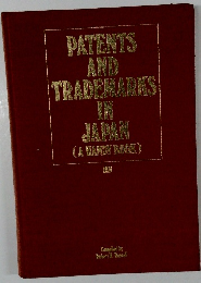 PATENTS AND TRADEMARKS IN JAPAN (A HANDY BOOK)