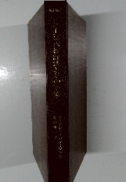 ヨ-ロッパ特許法とその実務