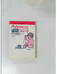 姉ちゃんは退屈している