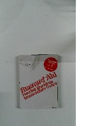 Runners' Aid  Hearing Marathon  Intermediate Course