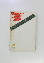 ビジネス・リーダーシップ