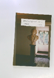 55人の女性とベートーヴェン