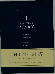 1日1ページ日記　フリータイプ368ページ