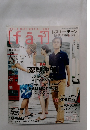 
「fai 」VOL.7