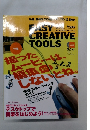 イージークリエイティブツール　Voｌ．61