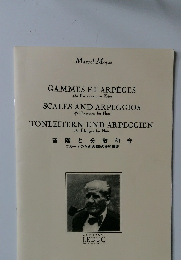 音階と分散和音  フルートのための480の技術練習
