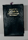 TAISHUKAN'S  GENIUS  ENGLISH-JAPANESE  DICTIONARY