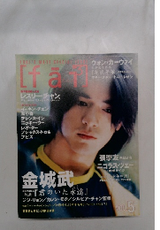 Fai ファイ　VOL.5 