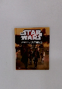 スター・ウォーズ　それは罠だ