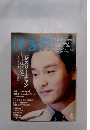 fai ファイ　Vol.4 