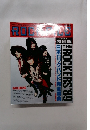 別冊宝島 ROCK FILE vol.5