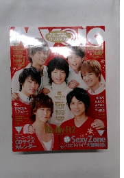 Myojo　2014年1月号