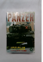 PANZER 6