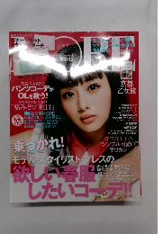 MORE　2013年4月号