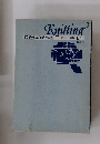 Rnitting　あみもの教科書