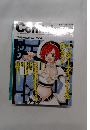 Comickers Vol.34