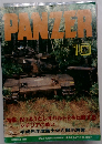 PANZER　1989年10月号