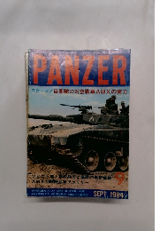 PANZER　1984年9月