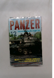 PANZER　12