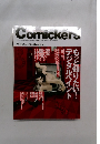 Comickers　Vol.36