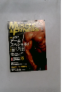 Muscle & Fitness 　2002年10月