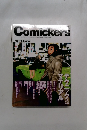 Comickers　Vol.36