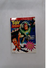 TOY STORY