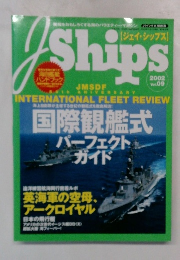 ジェイ・シップス　2002年　Vol.9