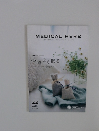 MEDICAL HERB　2018年夏