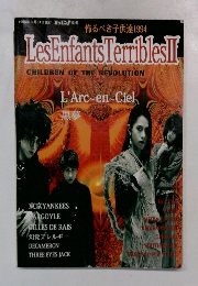 Les Enfants Terribles II