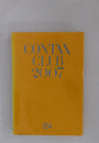 CONTAX  CLUB  2007