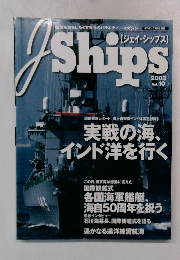 J Ships 2003年Vol.10
