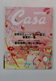 BRUTUS Casa　2004年4月号