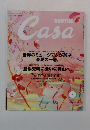 BRUTUS Casa　2004年4月号