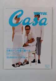 BRUTUS Casa 1999年4/10号