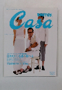 BRUTUS Casa 1999年4/10号