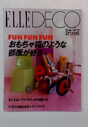ELLEDECO 1995年6月号　No.18