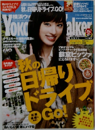Yokohama Walker 2011年No.21