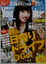 Yokohama Walker 2011年No.21