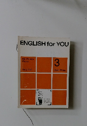 ENGLISH for YOU　3