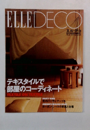 ELLE　DECO　1994年12月号　No.15