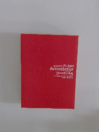 FLASH  ActionScript