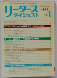 Reader's Digest　1986年1月号