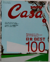 CASA　BRUTUS　2001年03月01日号