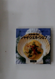 シャイ・シェル・シェフ　貝料理専門店