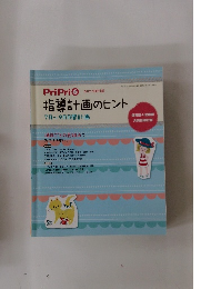 PriPri　2012年6月号