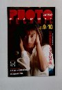 PHOTO　TECHNIC　1991年9月10日号