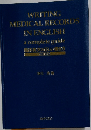 臨床英文の正しい書き方  改訂3版