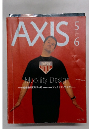 AXIS　１９９９年5-６月号